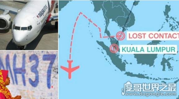 mh370马航找到了吗，疑似坠机在柬埔寨无人森林