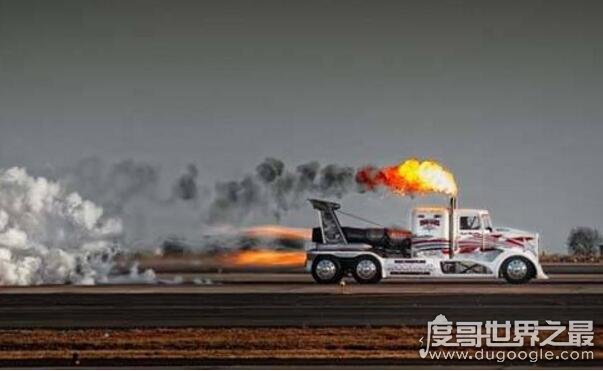 世界上最快的卡车，喷气式卡车时速644公里(秒杀跑车)