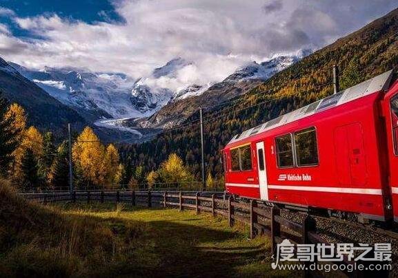 世界上最慢的火车，冰川快车30公里/小时(是走路速度的3倍)