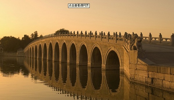 世界石狮最多的桥-芦沟桥