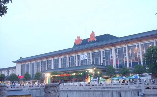 世界最具中华民族特色的车站-西安火车站