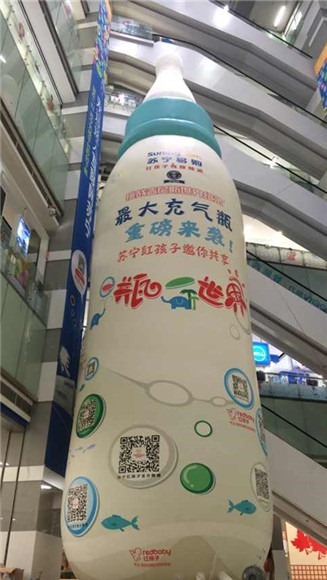 世界最大的充气瓶 打破吉尼斯世界纪录