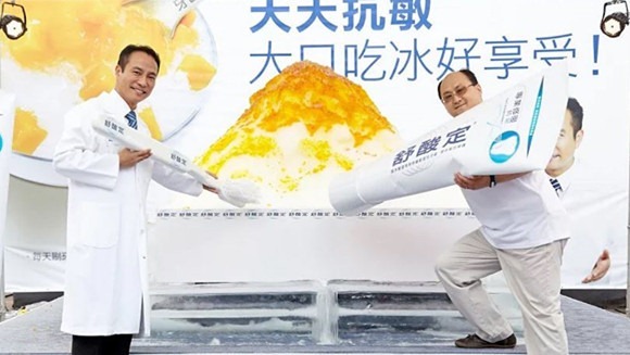舒酸定打造最大剉冰现身中国台湾