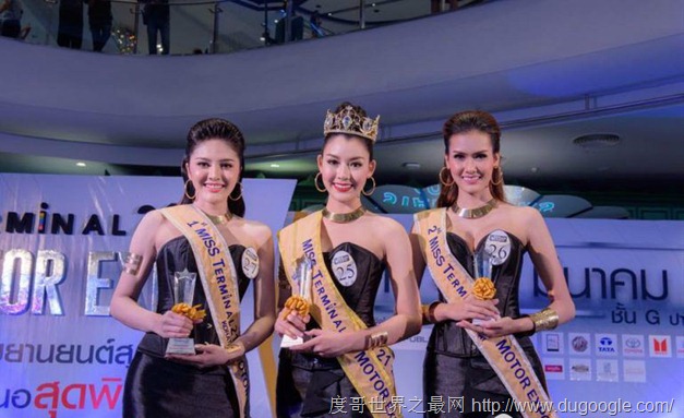 2017泰国东北部性感小姐选美冠军出炉