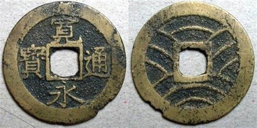 日本钱币曾入侵中国？「宽永通宝」的秘密