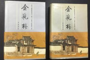 中国明代四大奇书，金瓶梅文学价值在红楼梦之上