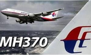 马航MH370搜寻结束，最终毫无结果疑似阴谋论丛生