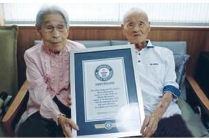 世界最长寿夫妇，最老夫妻213岁(目前吉尼斯纪录208岁)