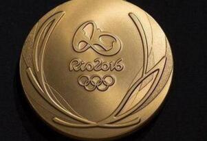 最重的奥运金牌，里约奥运会金牌重达1斤(但含金量仅6g)