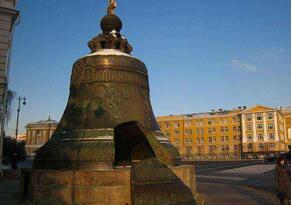 世界上最大的钟，俄罗斯沙皇钟重216吨(寒山寺大钟乃中国最大)