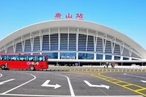 中国第一个火车站，唐山站在光绪年间(1882年)就开始使用了