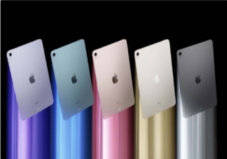新款iPad Air有几个颜色 新款iPad Air 5各版本价格是多少