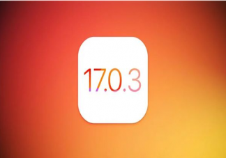 iOS 17升级手机发烫更严重吗 iPhone手机发热的原因是什么