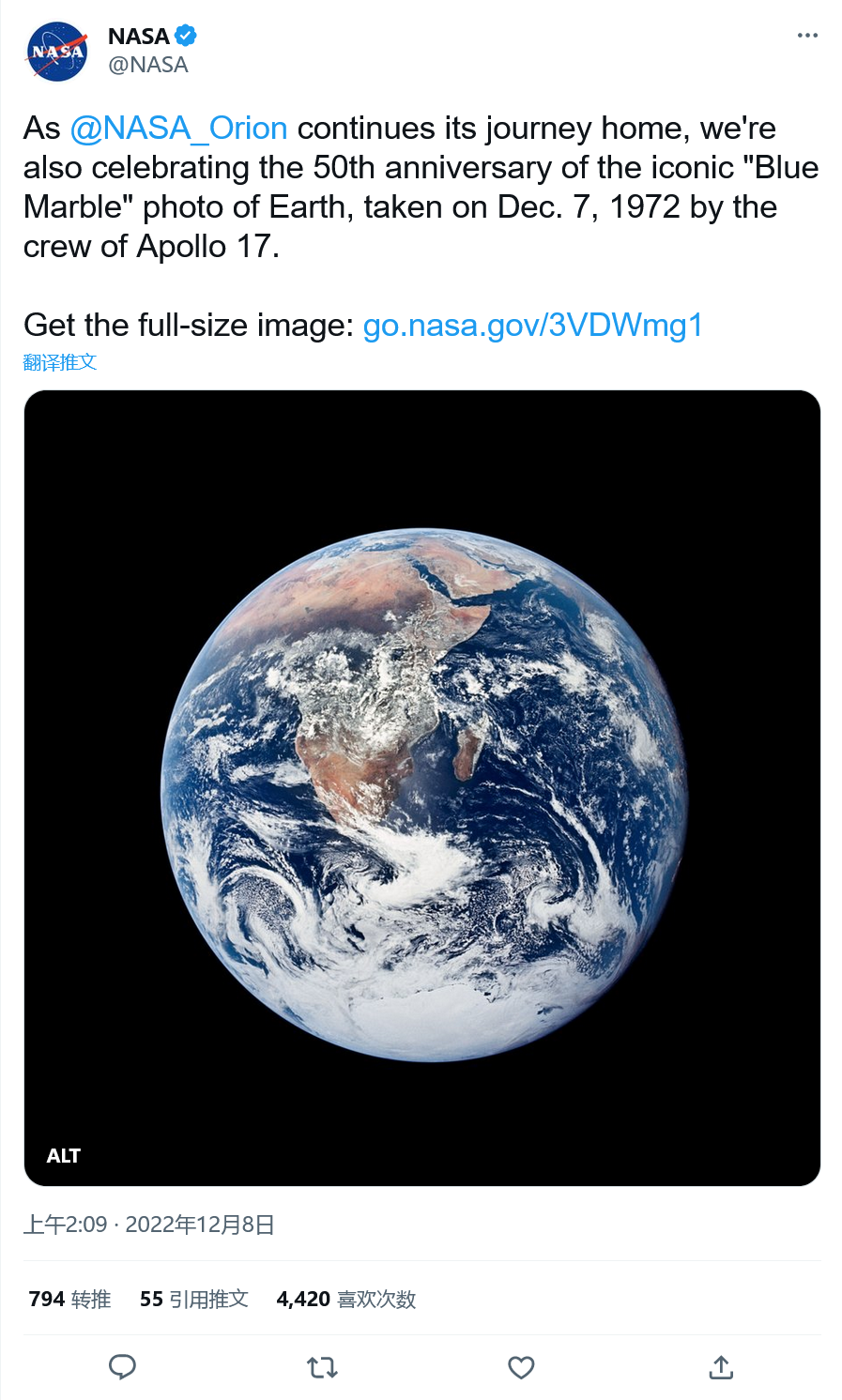 NASA标志性的 蓝色弹珠 地球照片已满50岁