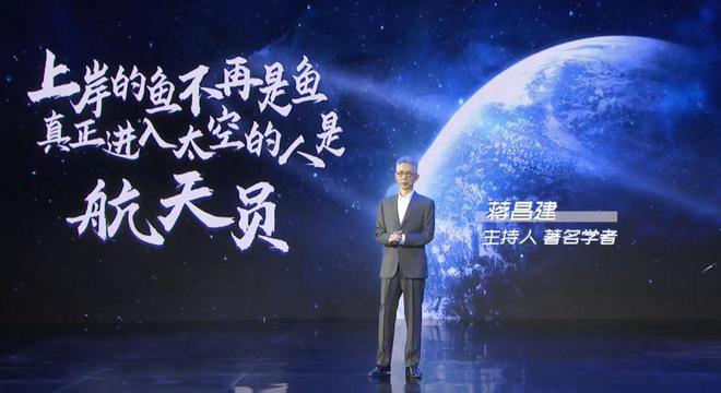 中国首个商业航天员培训计划发布 普通人有望进入太空
